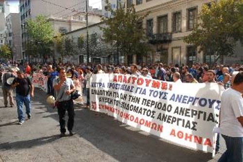 Από παλιότερη κινητοποίηση συνδικάτων της Αττικής για μέτρα προστασίας των ανέργων