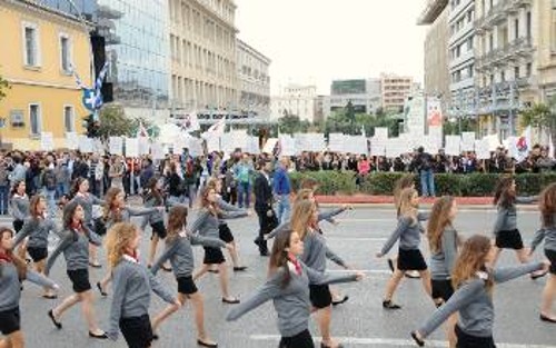 ΑΘΗΝΑ, διακρίνεται η συγκέντρωση στην Κοραή την ώρα που περνάει η μαθητική παρέλαση