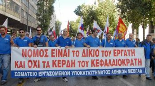 Αποψη από τη συμμετοχή των εργαζομένων της «ΜΕΒΓΑΛ» στην 48ωρη απεργία του περασμένου Νοέμβρη