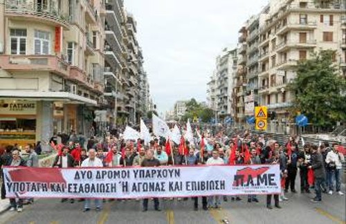 Από την απεργία στις 7 Νοέμβρη στη Θεσσαλονίκη