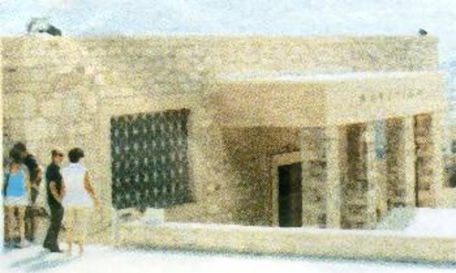 Αποψη του σεμνού, απέριττου, πέτρινου παλιού Μουσείου Ακρόπολης