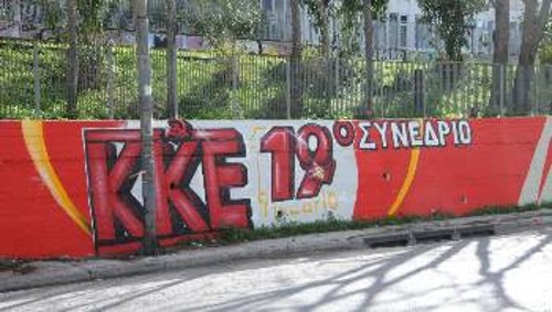 Μέχρι και η μάντρα του ΗΣΑΠ, απέναντι από την έδρα της ΚΕ, έχει ζωγραφιστεί εδώ και μήνες με ένα γκράφιτι αφιερωμένο στο 19ο Συνέδριο του ΚΚΕ