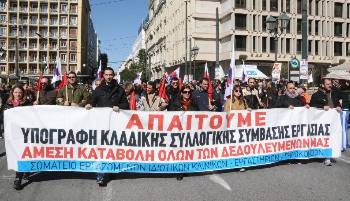 Το Σωματείο Εργαζομένων ιδιωτικών κλινικών - εργαστηρίων - γηροκομείων Αττικής στην απεργία στις 20 Φλεβάρη
