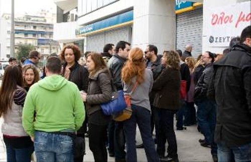 Από συγκέντρωση των εργαζομένων της Τράπεζας Κύπρου στην Ελλάδα