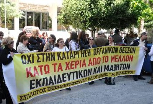 Στιγμιότυπα από τη χτεσινή κινητοποίηση στην Αθήνα