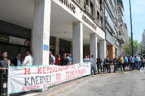 Από προχτεσινή κινητοποίηση των εργαζομένων στην Αθήνα