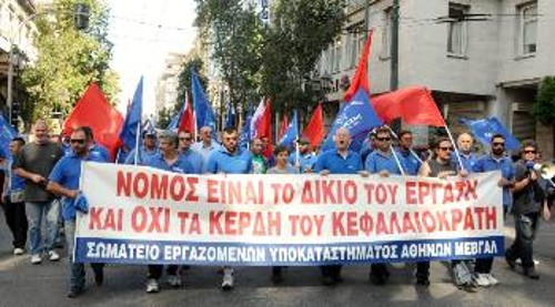 Οι εργαζόμενοι της «ΜΕΒΓΑΛ», χτες, στην Πρωτομαγιάτικη απεργία