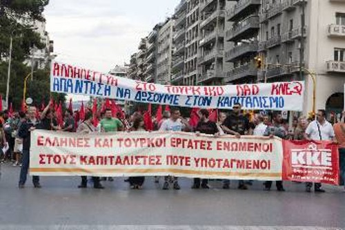 Από την χθεσινή διαδήλωση των κομμουνιστών στην Θεσσαλονίκη