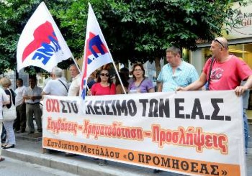 Από πρόσφατη παρέμβαση του Συνδικάτου Μετάλλου Αθήνας στο υπουργείο Οικονομικών ενάντια στη συρρίκνωση των ΕΑΣ
