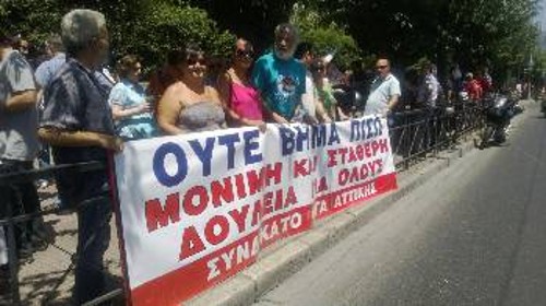 Στιγμιότυπο από την παράσταση διαμαρτυρίας στην Αθήνα