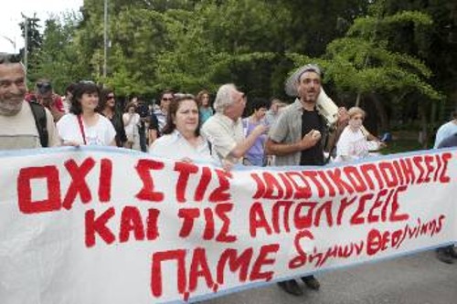 Από παλιότερη κινητοποίηση των δυνάμεων του ΠΑΜΕ στους ΟΤΑ της Θεσσαλονίκης
