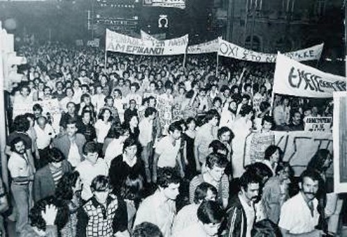 Από τις μεγαλειώδεις κινητοποιήσεις του ελληνικού λαού ενάντια στην επανένταξη στο ΝΑΤΟ το 1980