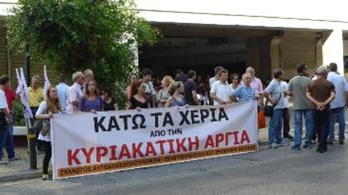 Από την τελευταία κινητοποίηση στο δήμο της Αθήνας εμποροϋπαλλήλων και αυτοαπασχολούμενων ενάντια στην κατάργηση της Κυριακάτικης αργίας
