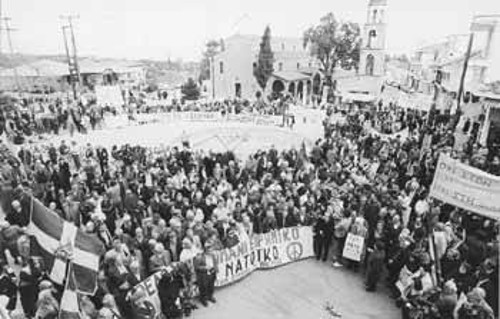 Από το περυσινό αντιΝΑΤΟικό συλλαλητήριο, που διοργάνωσε η ΕΕΔΥΕ στο Λιτόχωρο