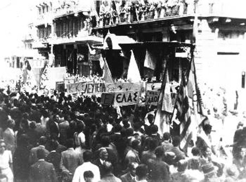 Οδός Σταδίου, Οκτώβρης του 1944: Ο λαός γιορτάζει την απελευθέρωση, κρατώντας πανό του ΕΑΜ και του ΚΚΕ
