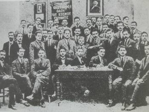 Το ιδρυτικό συνέδριο του Σοσιαλιστικού Εργατικού Κόμματος στον Πειραιά το Νοέμβρη του 1918