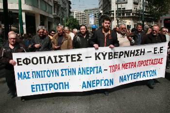 Από κινητοποίηση των ταξικών συνδικάτων στην Αθήνα τον περασμένο Μάρτη