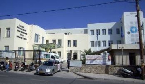 Το Νοσοκομείο της Σύρου