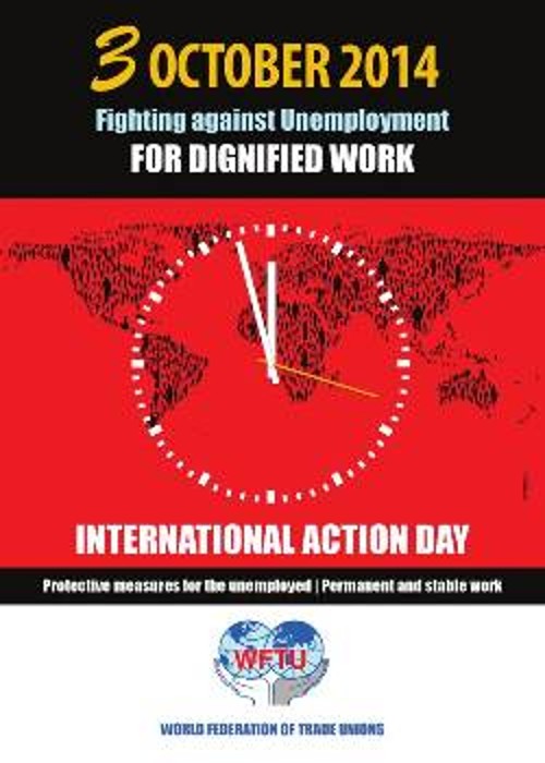 Η αφίσα της ΠΣΟ για τις 3 Οκτώβρη 2014
