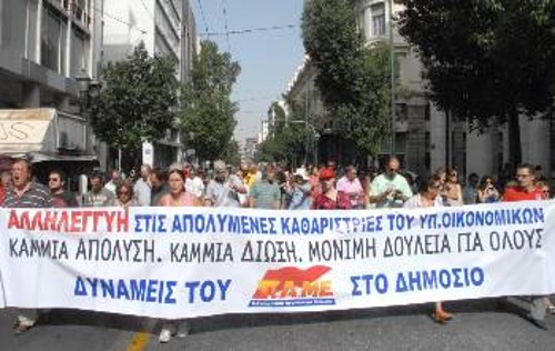 Το μπλοκ του ΠΑΜΕ στη συγκέντρωση της Αθήνας