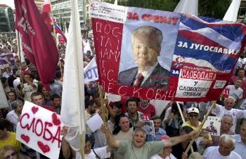 Από παλιότερη διαδήλωση για την απελευθέρωση του Σ. Μιλόσεβιτς