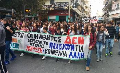 Μαθητές συμμετέχουν στο απεργιακό συλλαλητήριο στις 27 Νοέμβρη