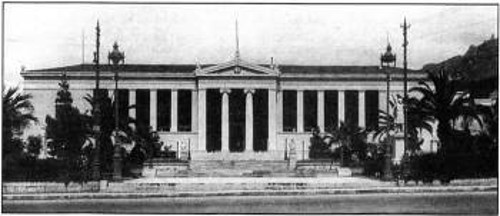 Το Πανεπιστήμιο της Αθήνας εκείνη την περίοδο