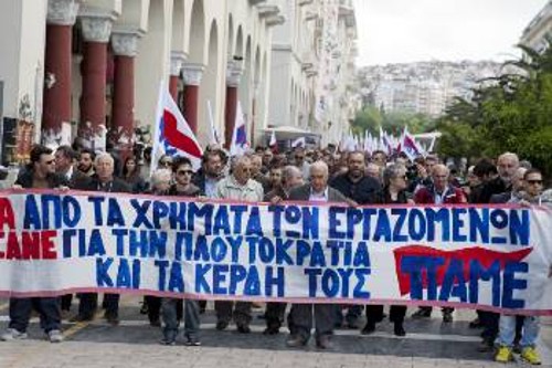 Η χτεσινή πορεία στη Θεσσαλονίκη