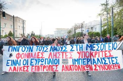 Από τη διαδήλωση που διοργάνωσαν την Πέμπτη στην Αθήνα το ΠΑΜΕ και άλλες λαϊκές οργανώσεις ενάντια στο έγκλημα των ιμπεριαλιστών που δημιουργούν τα κύματα των προσφύγων και μεταναστών