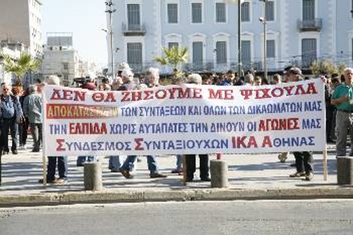 Από παλιότερη κινητοποίηση των συνταξιούχων στην Αθήνα