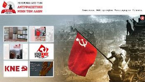 Στην ιστοσελίδα της ΚΝΕ, 9may.gr, υπάρχει αναλυτική ενημέρωση για τις εκδηλώσεις της Οργάνωσης