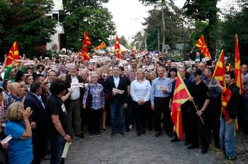 Από εκδήλωση στα Σκόπια στη μνήμη των οκτώ αστυνομικών που σκοτώθηκαν στο Κουμάνοβο