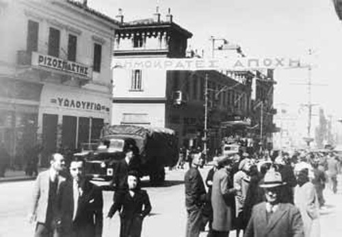 Μάρτης 1946: Πανό στο κέντρο της Αθήνας καλεί τους πολίτες σε αποχή από τις εκλογές Αφίσα του ΕΑΜ για τις εκλογές της 31ης Μάρτη