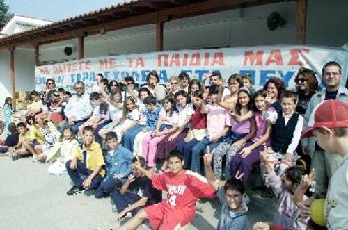 Από την κατάληψη στο δημοτικό σχολείο των Πευκών Θεσσαλονίκης