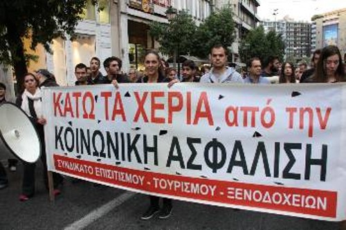 Το μπλοκ του Συνδικάτου Επισιτισμού - Τουρισμού στο συλλαλητήριο στις 16/10 στην Αθήνα
