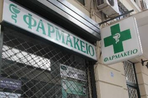 Η ΚΥΑ ανοίγει το δρόμο ώστε μεγάλοι επιχειρηματικοί όμιλοι να κυριαρχήσουν στη λιανική αγορά του Φαρμάκου