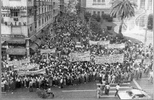 1981. Συλλαλητήριο αλληλεγγύης στην Αθήνα ενάντια στην καθαίρεση της ταξικής διοίκησης της ΠΕΜΕΝ