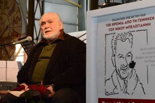 Ο Κώστας Καζάκος απαγγέλλει το ποίημα του Γιάννη Ρίτσου για τον Νίκο Μπελογιάννη