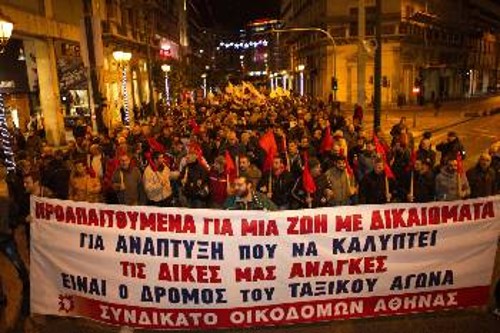 Από το συλλαλητήριο στην Αθήνα