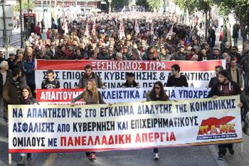Από την κινητοποίηση συνδικάτων και φορέων της Αττικής την περασμένη Παρασκευή στο υπουργείο Εργασίας