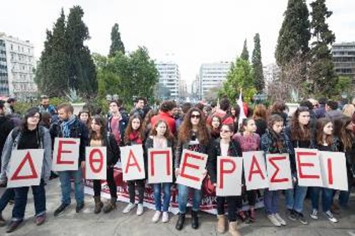 Νεολαίοι στην απεργιακή συγκέντρωση του ΠΑΜΕ στις 4 Φλεβάρη στην Αθήνα