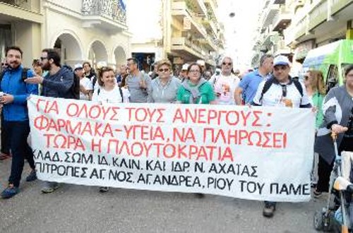 Στιγμιότυπο από την περσινή πορεία κατά της ανεργίας, που είχε διοργανώσει και πάλι ο δήμος