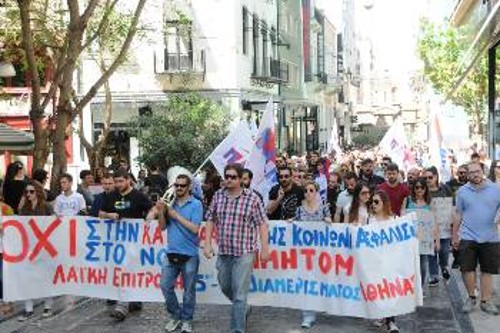 Πορεία από την Ομόνοια μέχρι το Σύνταγμα έγινε το Σάββατο στην Αθήνα