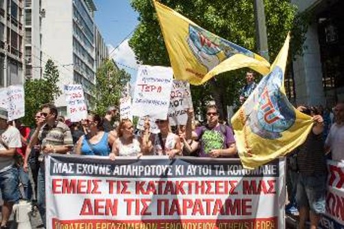 Από προηγούμενη κινητοποίηση των εργαζομένων στο «Athens Ledra»