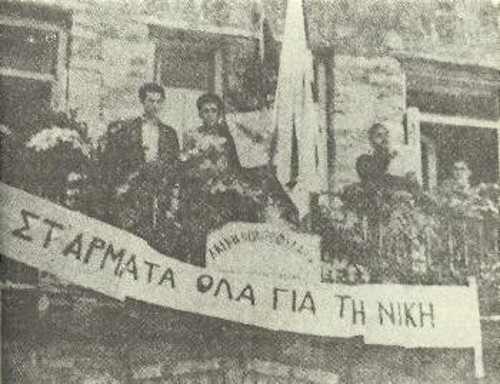 «Στ' άρματα όλα για τη νίκη»! Ανάγνωση της Ημερήσιας Διαταγής του Γενικού Αρχηγείου του ΔΣΕ, της 28/10/1948, σε παρατεταγμένα Τμήματα του Δημοκρατικού Στρατού στην Πελοπόννησο