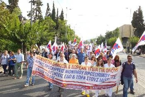 Οι εργαζόμενοι του «Ευαγγελισμού» στην πορεία προς το υπουργείο Υγείας