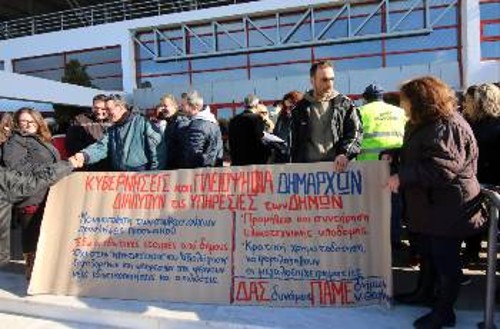 Από τη διαμαρτυρία των εργαζομένων στους ΟΤΑ