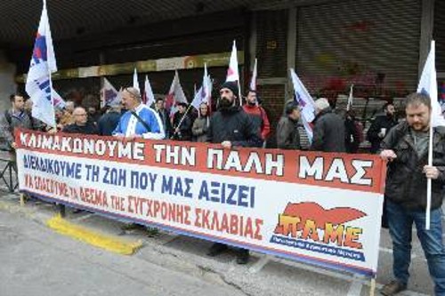 Αμεση απάντηση στην απόφαση του Δικαστηρίου και στις ανακοινώσεις της κυβέρνησης έδωσαν συνδικάτα της Αττικής με διαμαρτυρία στο υπουργείο Εργασίας