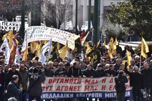 Από το πανελλαδικό συλλαλητήριο στην Αθήνα