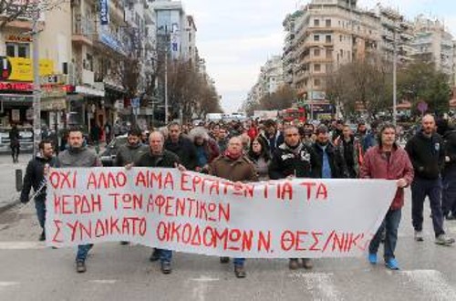 Από διαμαρτυρία των οικοδόμων στη Θεσσαλονίκη για το θάνατο συναδέλφου τους στο μεροκάματο